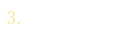 3.レコーディング（1～2日※参加可）